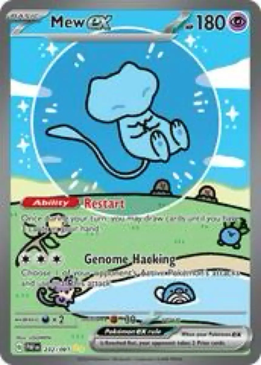 북미 버블뮤 psa10 판매합니다 일판 한판x