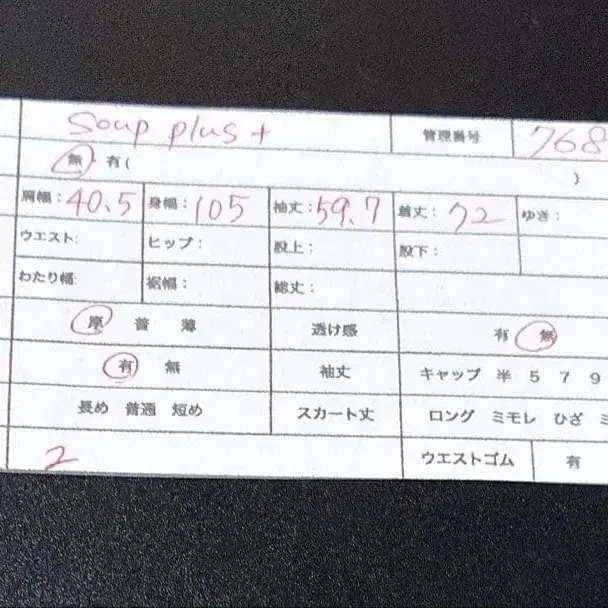 2번째 상품 이미지