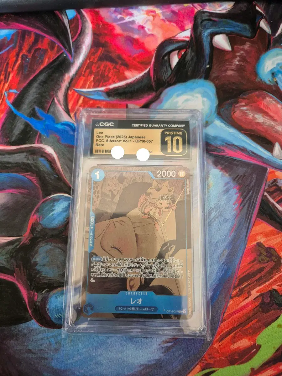 [일판/CGC10] 원피스 카드 레오 프로모 패러렐 (OP10-057) Pristine 10 판매합니다
