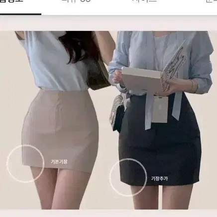교신 일괄가격 2개 미니 스커트 하객룩 차콜 /블랙 치마 속바지내장
