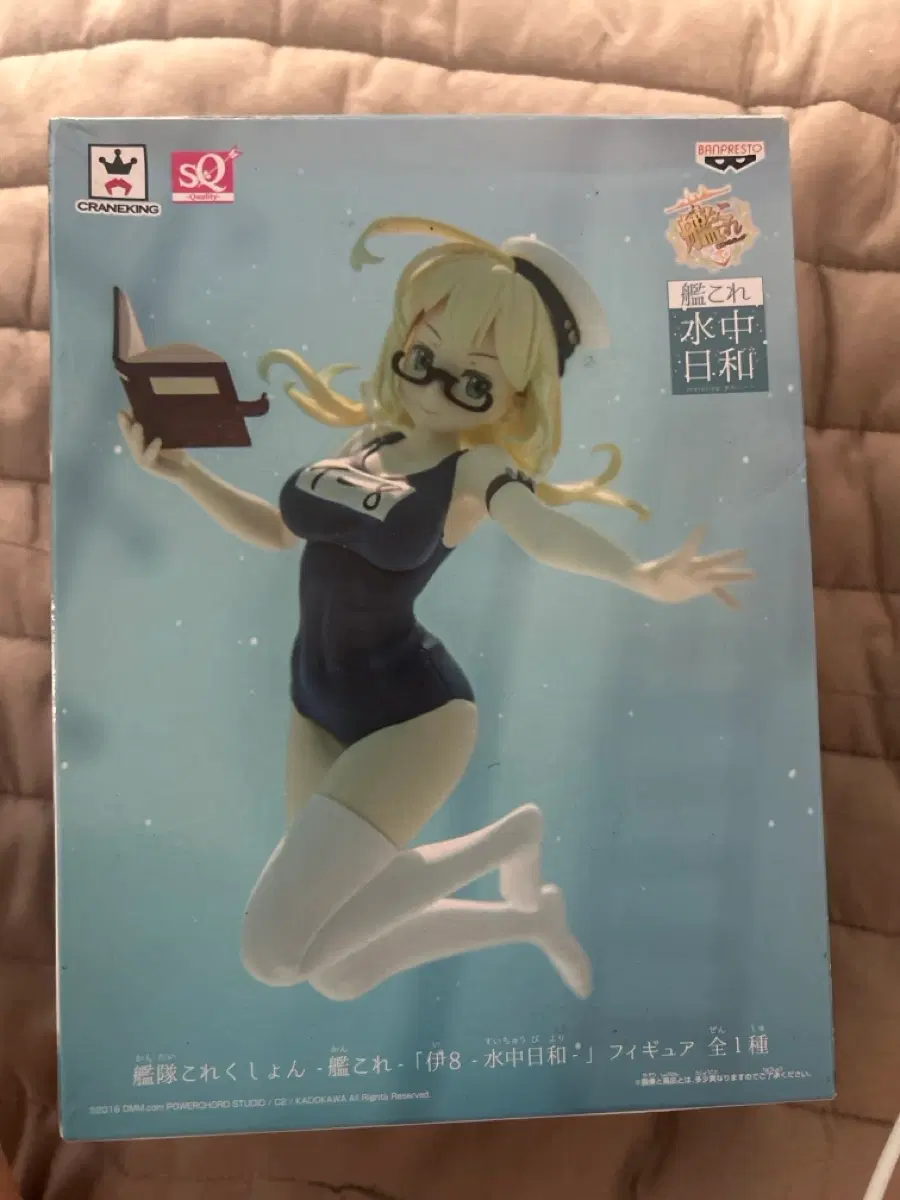 미개봉 함대 컬렉션 칸코레 이8 수중일화 SQ 피규어