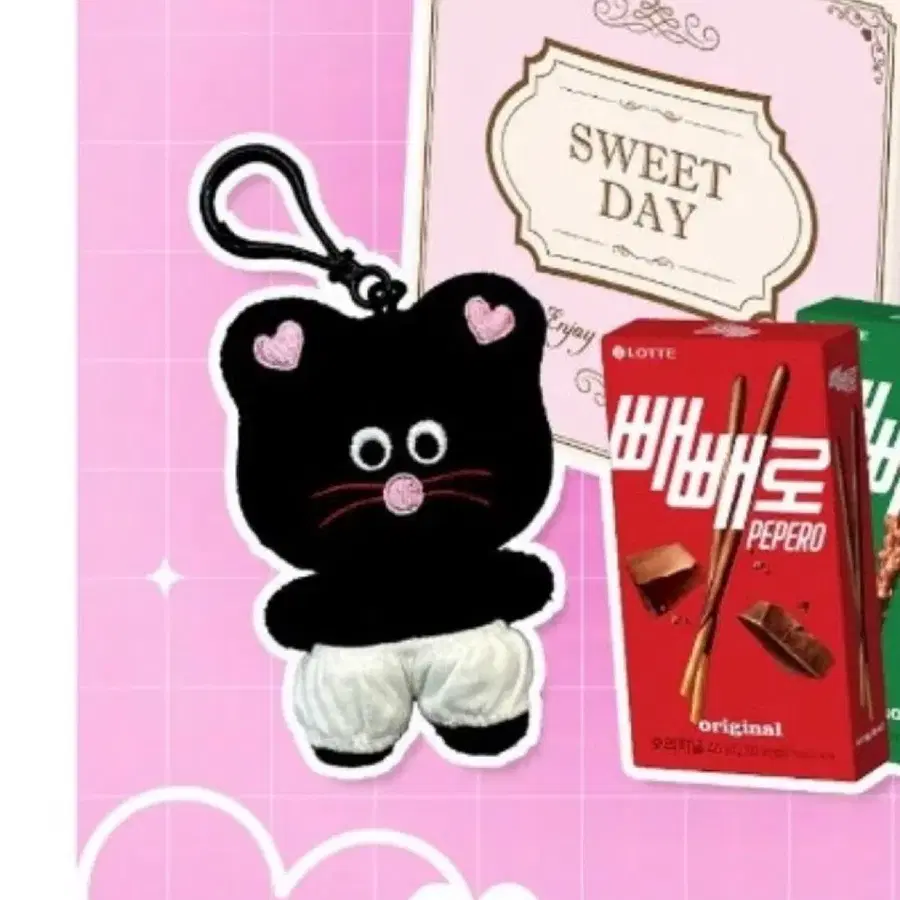 모남희 블핑이 키링