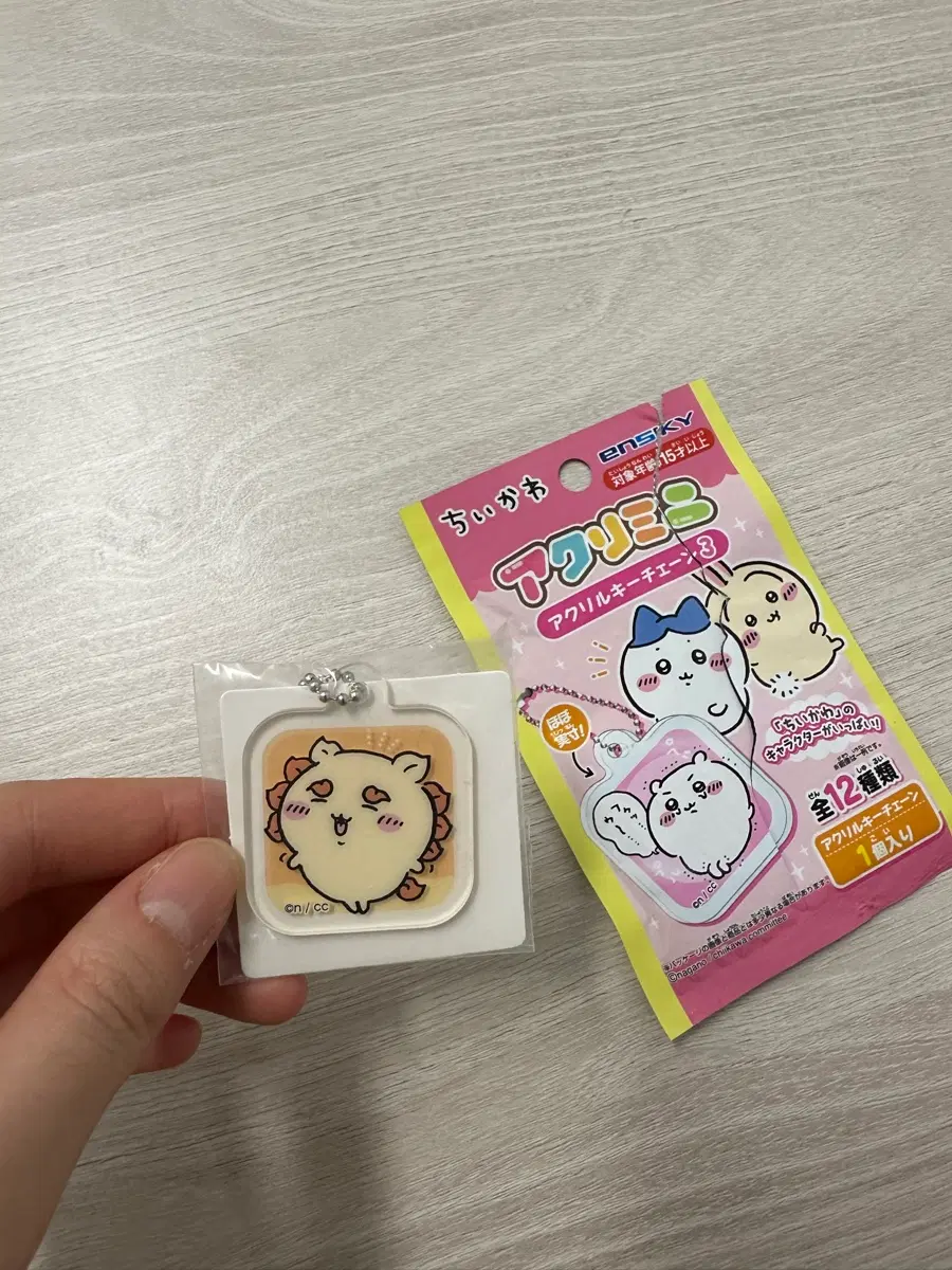 치이카와 랜덤 아크릴 키링(시사)