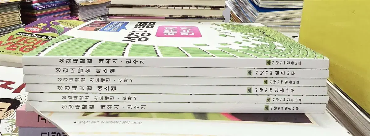 성경대탐험 시냇가에 심은 나무 6권 세트 종교책 중고책