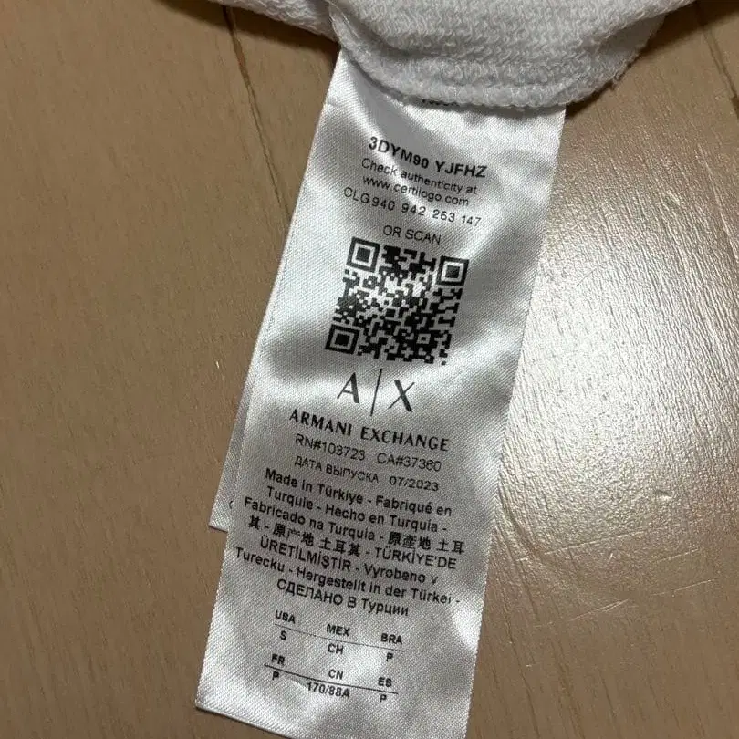 8번째 상품 이미지