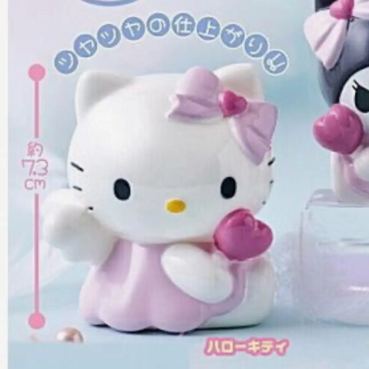 반다이 산리오 미니 저금통 꿈꾸는 엔젤ver. 헬로키티