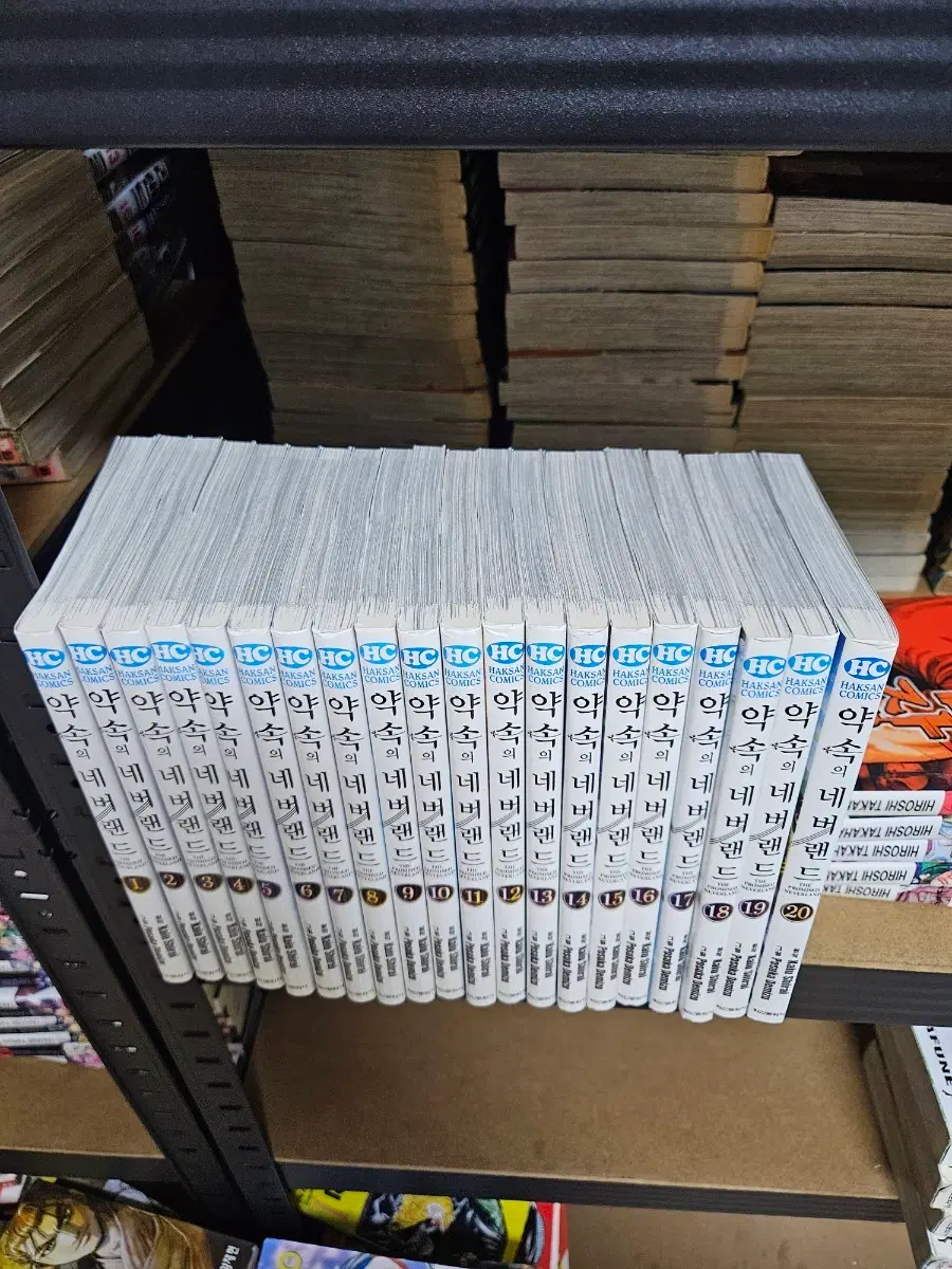 소장용 약속의 네버랜드 20완 팝니다