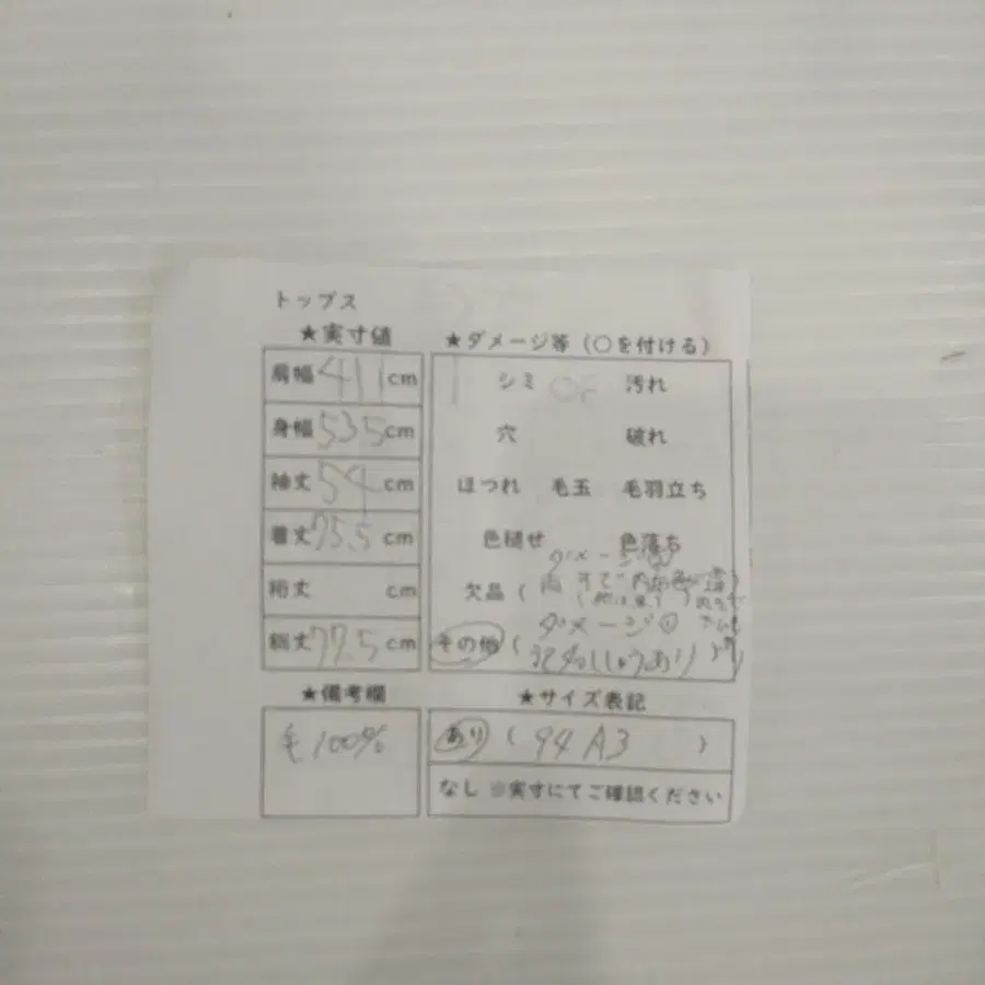 8번째 상품 이미지