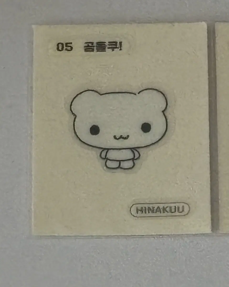 히나쿠우 띠부씰