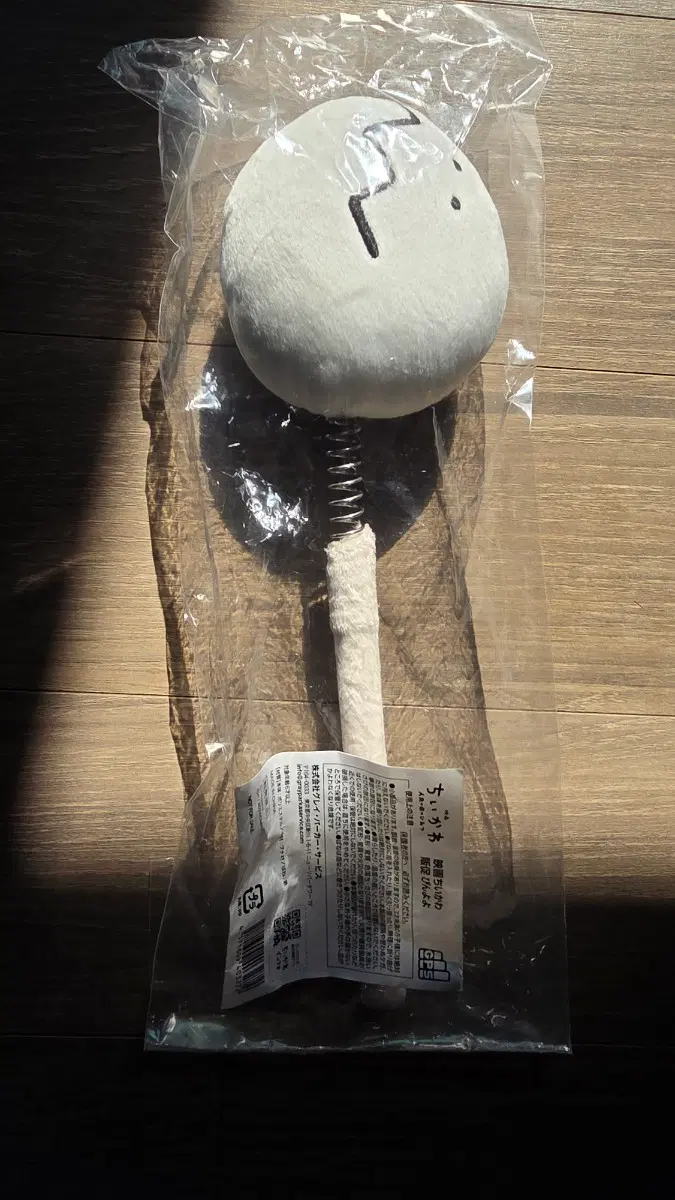 치이카와 인어섬 파크 한정 빙요요 양도합니다