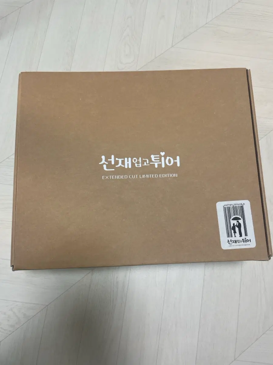 선재업고튀어 블루레이