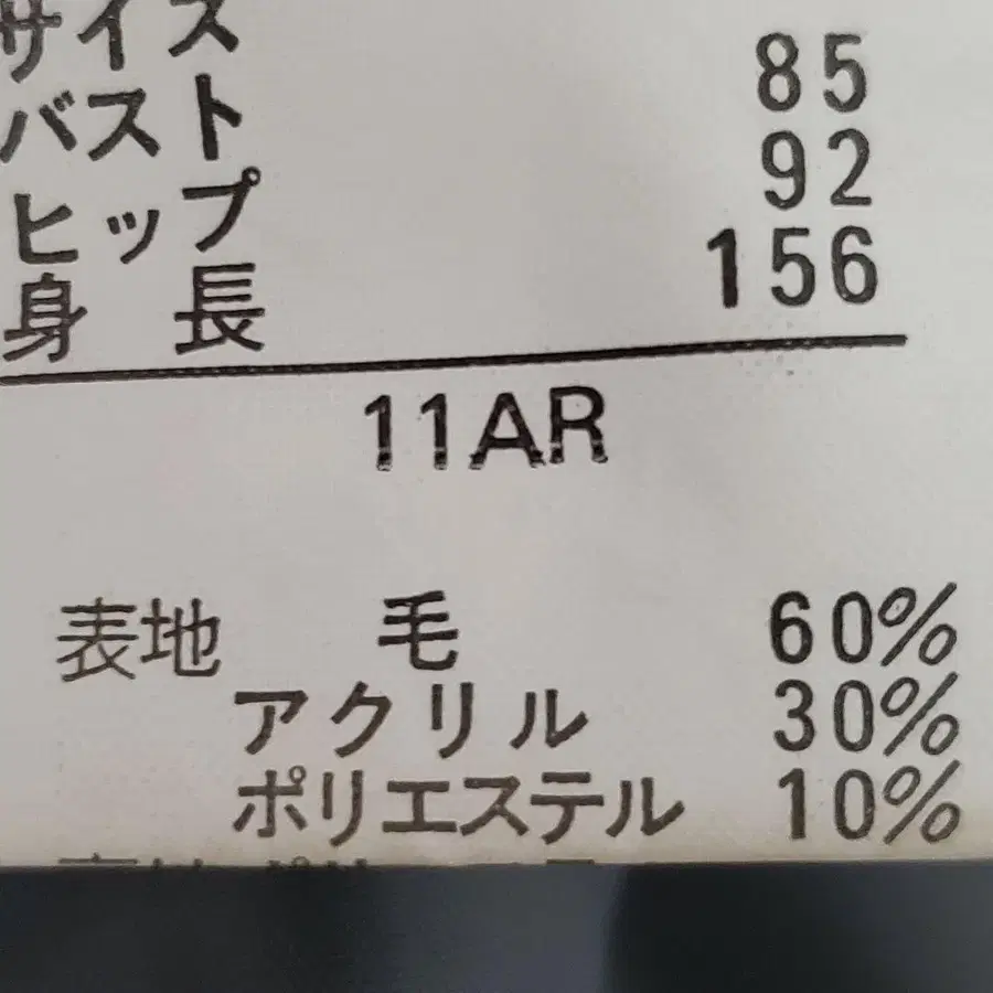 12번째 상품 이미지