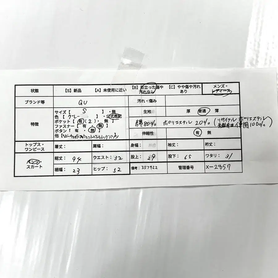 6번째 상품 이미지