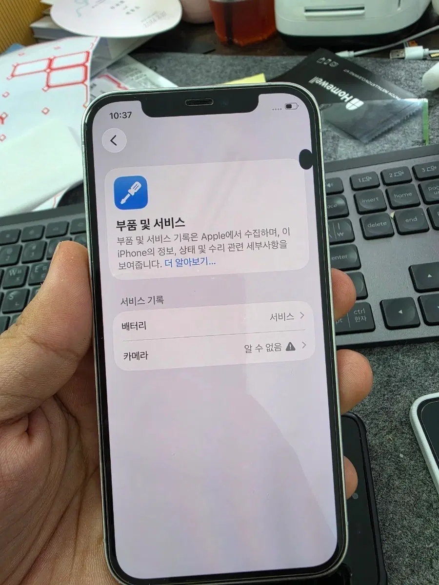 (1439)아이폰12프로 128 깨끗한기기 판매