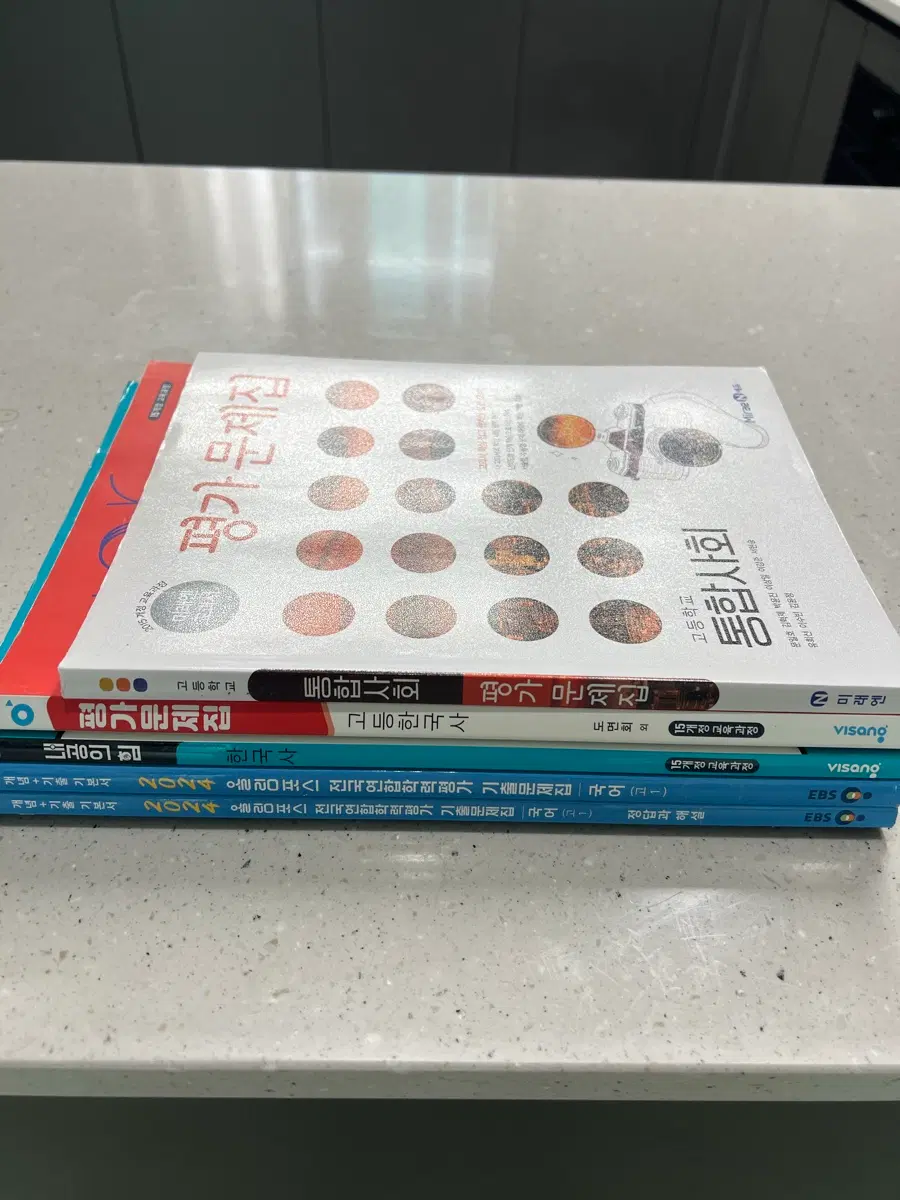 국어 통합사회 한국사 평가 문제집 5권 일괄