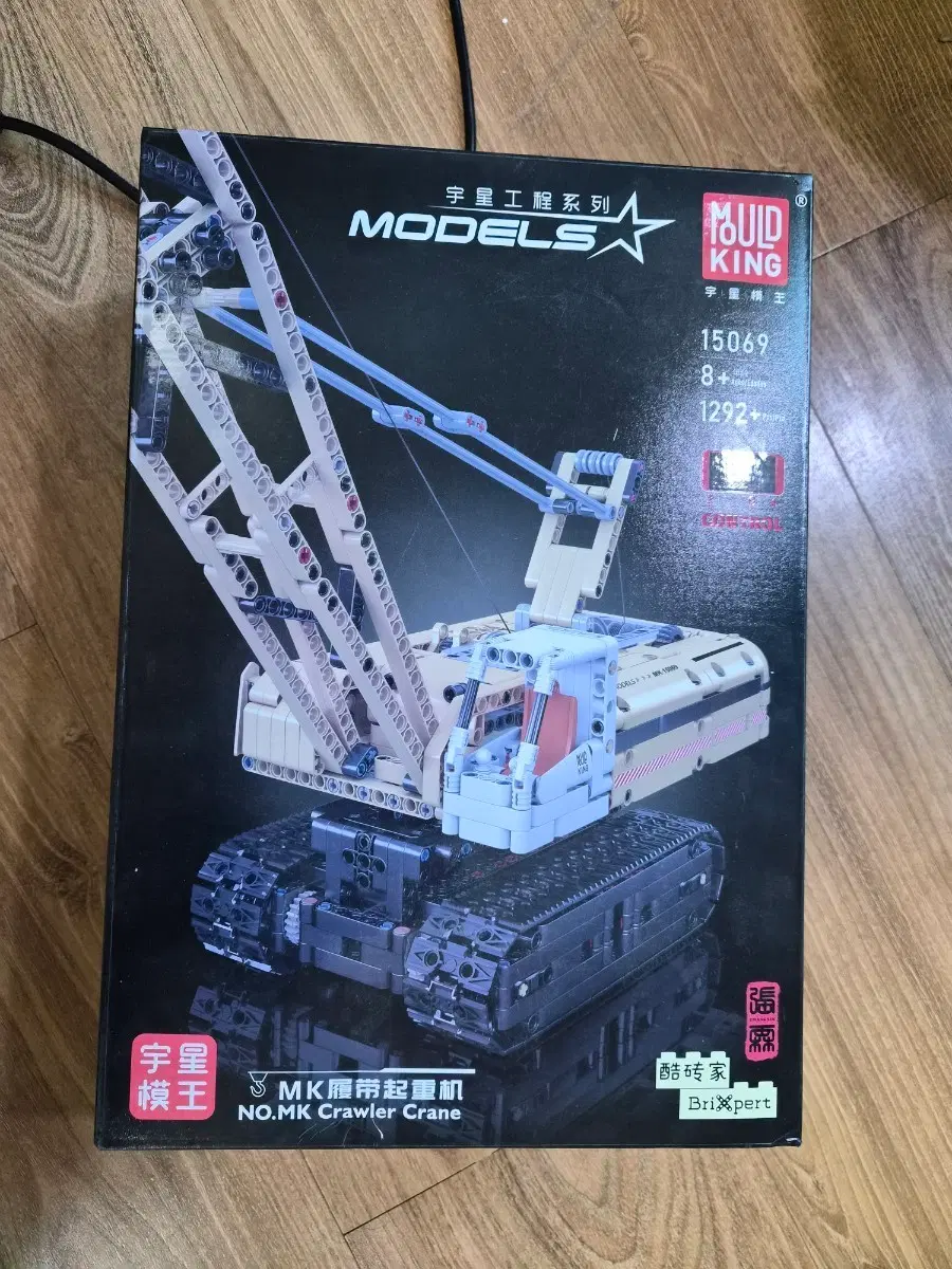 Mould King 15069 MK 크롤러 크레인 조립 키트