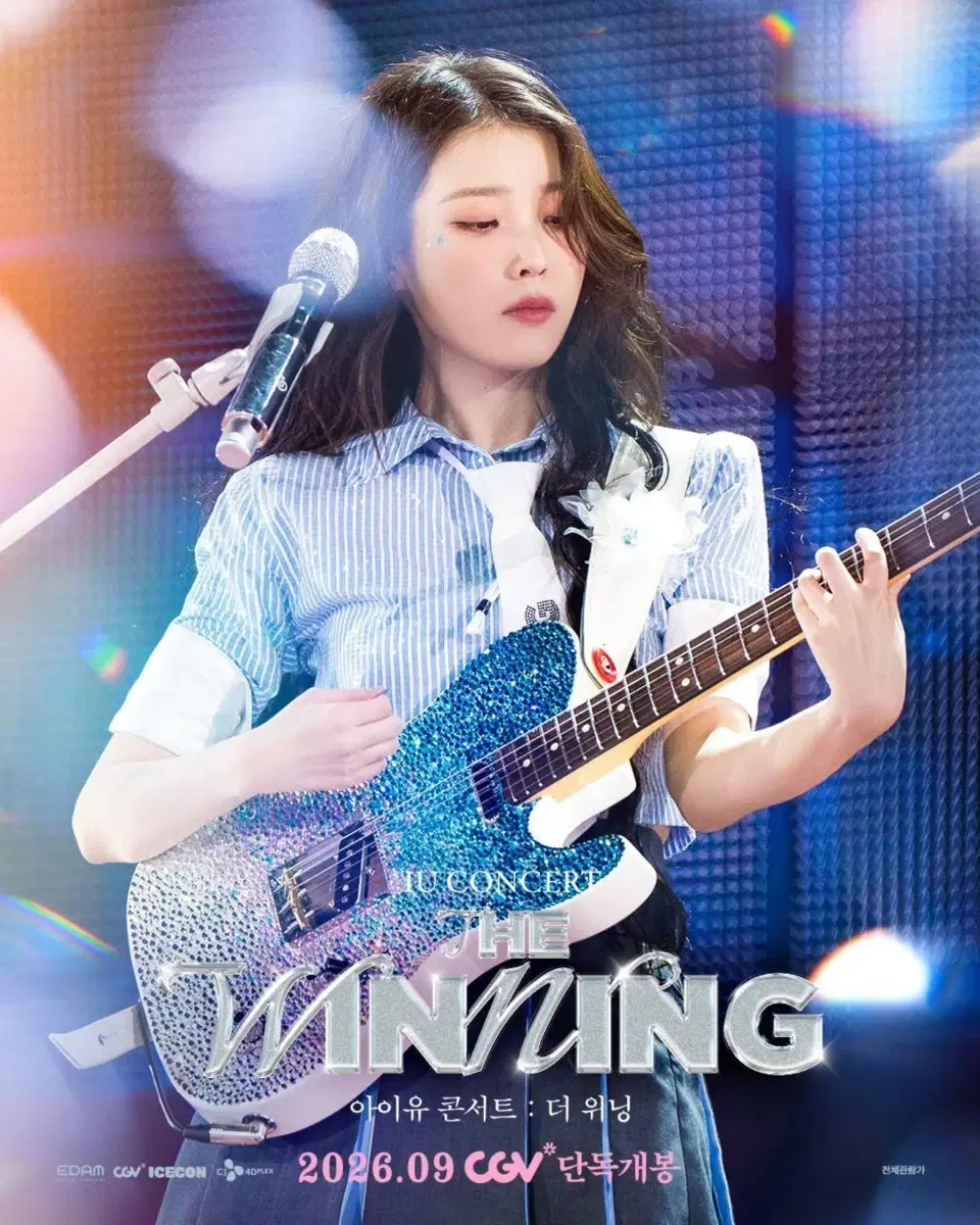 아이유 더위닝/골든아워 포스터 삽니다 ( 산다, 삽니다, Buy)