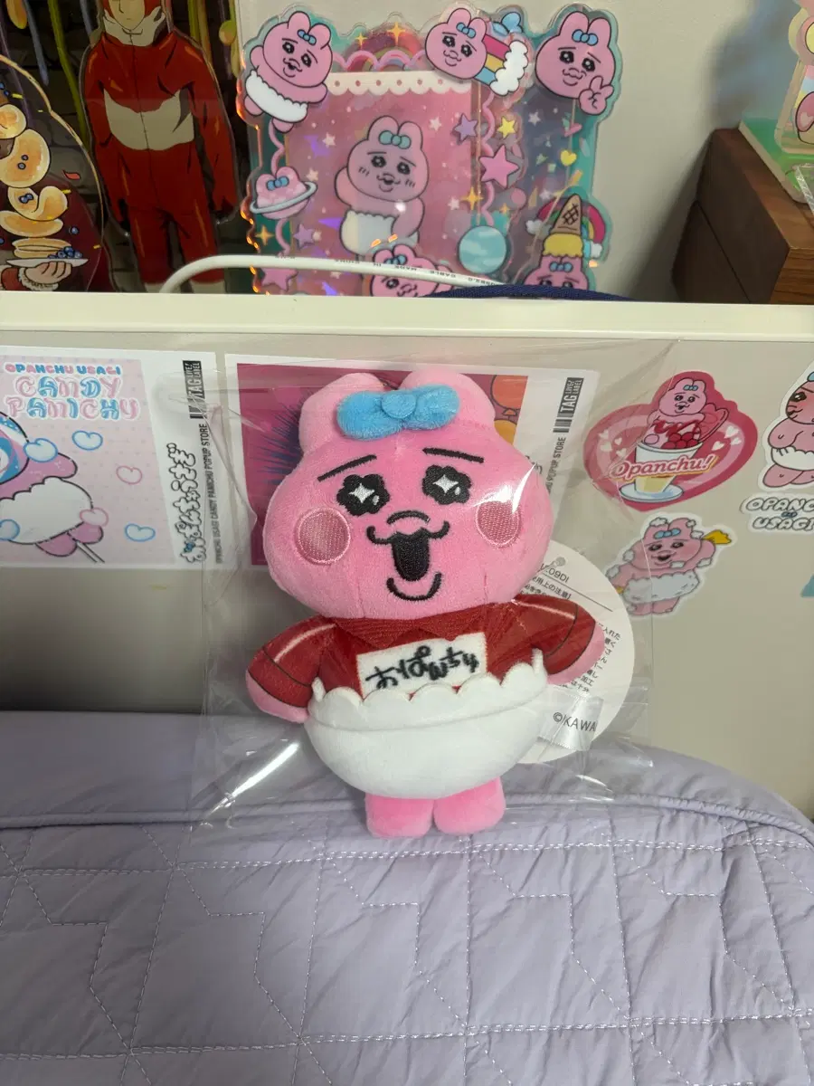 오빤쮸 빤쮸토끼 체육복 인형키링