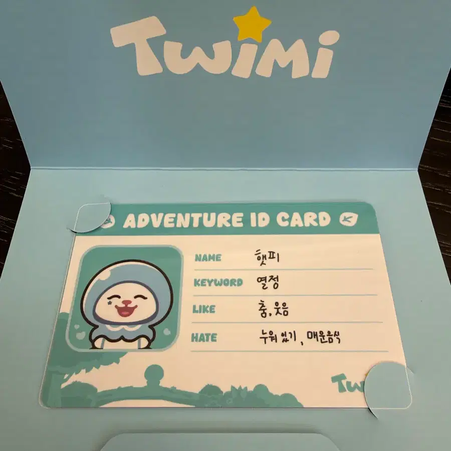 [투어스] TWS TWIMI POP UP 투위미 모험증 햇피