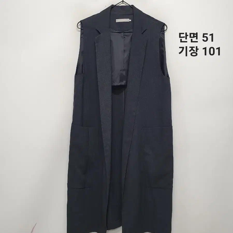 스테파넬 롱조끼
