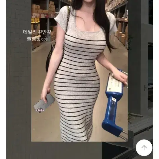 교신 데일리 꾸안꾸 슬림핏 니트 원피스 미시룩