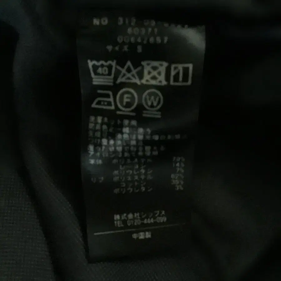 9번째 상품 이미지