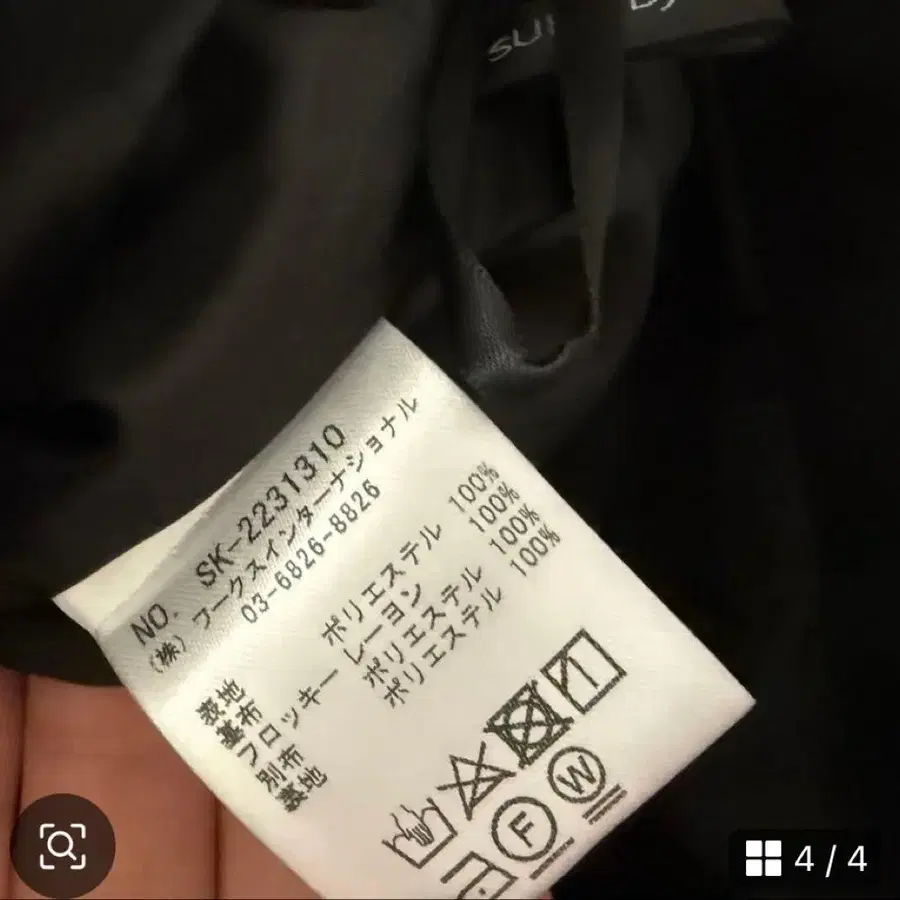 4번째 상품 이미지