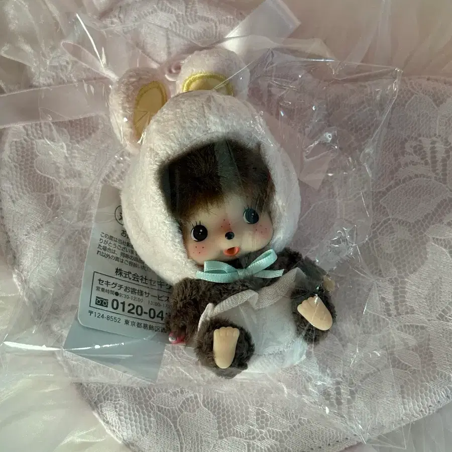 토끼 베베치치 인형키링