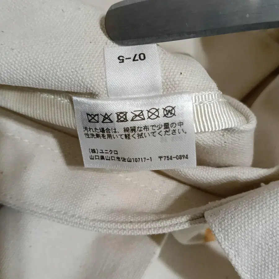 7번째 상품 이미지
