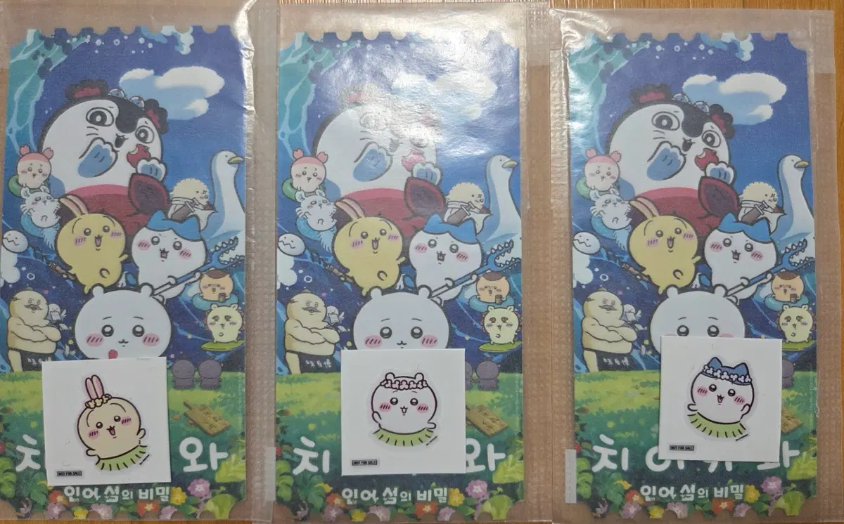치이카와 인어섬의 비밀 오리지널 티켓+우사기/치이카와/하치와레 스티커세트+포스터(A3)
