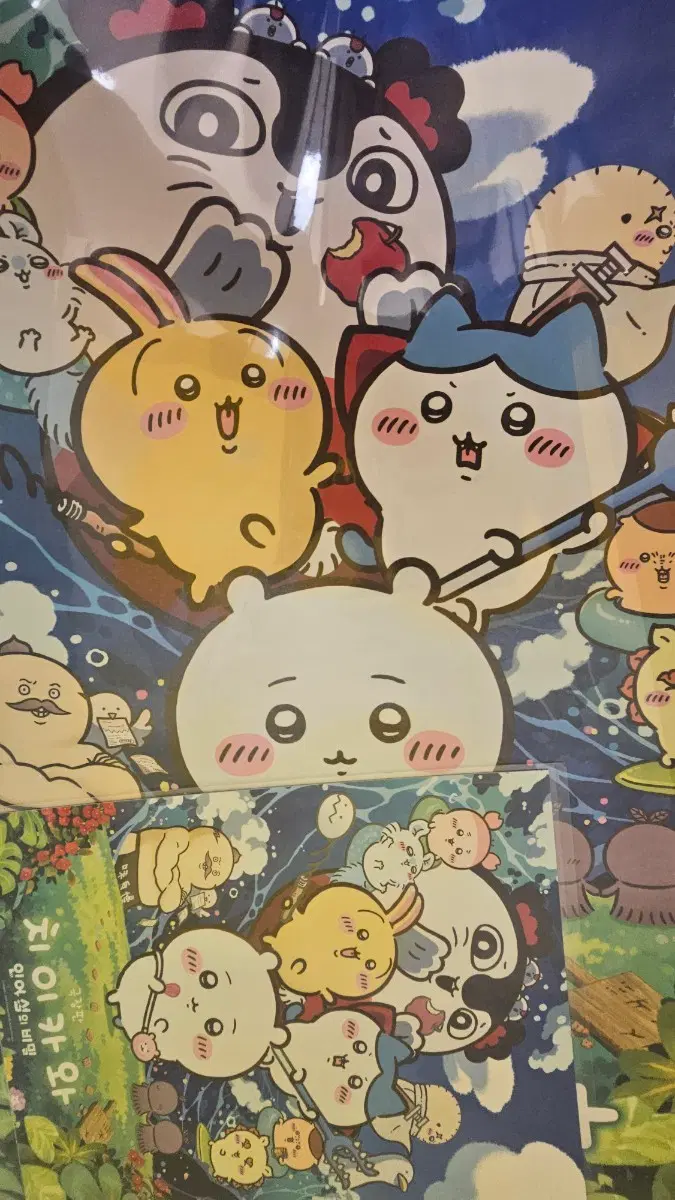 치이카와 극장판 롯데시네마 아트카드+포스터 일괄
