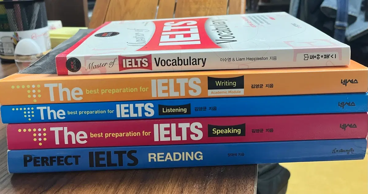 IELTS 단어/라이팅/리스닝/스피킹/리딩 교재 세트