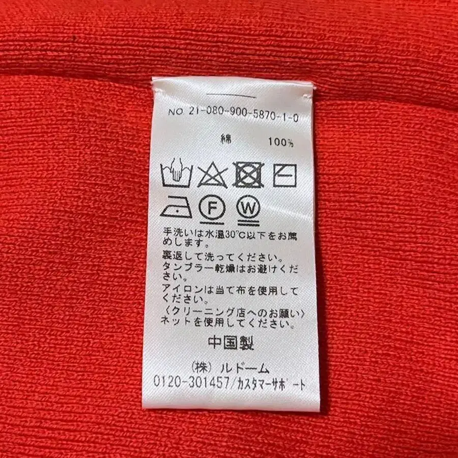 8번째 상품 이미지