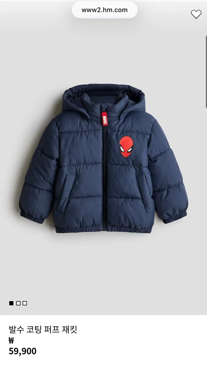 h&m 에첸엠 마블 패딩 자켓