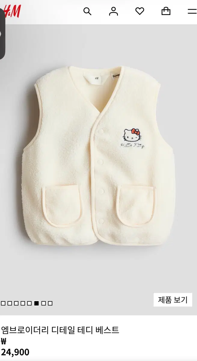 h&m 에첸엠 헬로키티 조끼