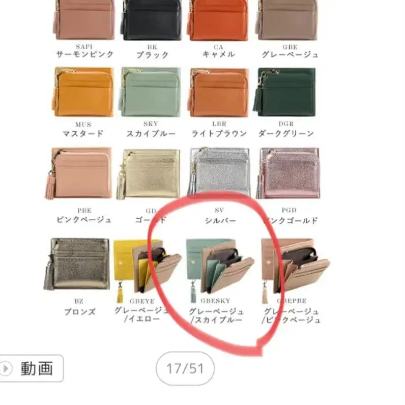 11번째 상품 이미지