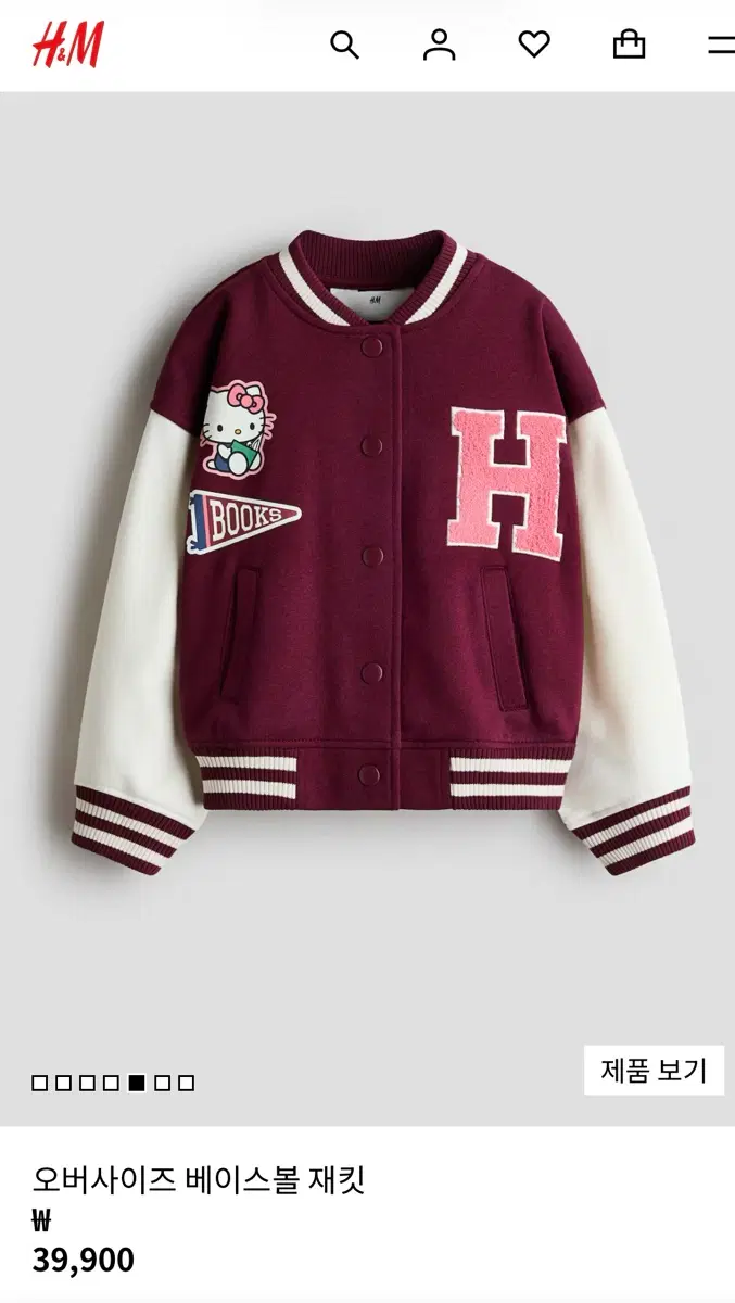h&m 에첸엠 헬로키티 바시티 자켓