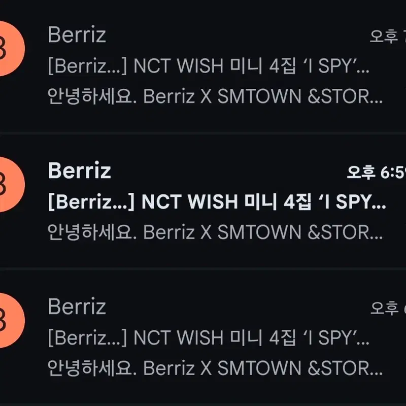 엔시티 위시 쇼케이스 쇼케 1회차 양도