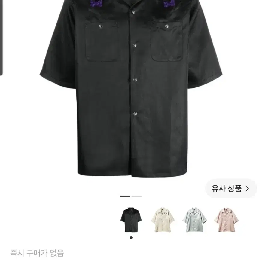 니들스 카우보이 새틴 셔츠 L