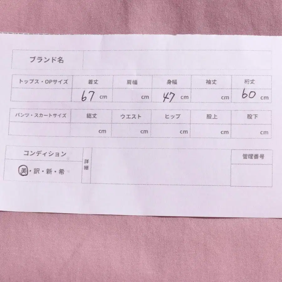 10번째 상품 이미지