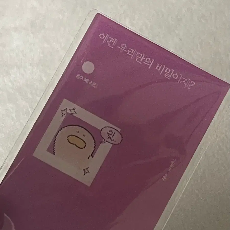 민음사 렌티큘러 시집 분홍색 퍈매