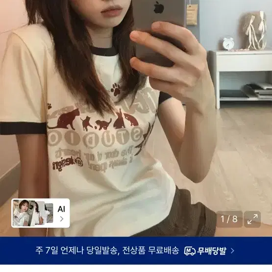 비디오자키 고양이 모이다 링커 티셔츠