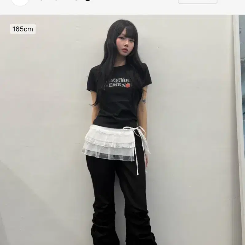 러브이즈트루 레이어드 스커트