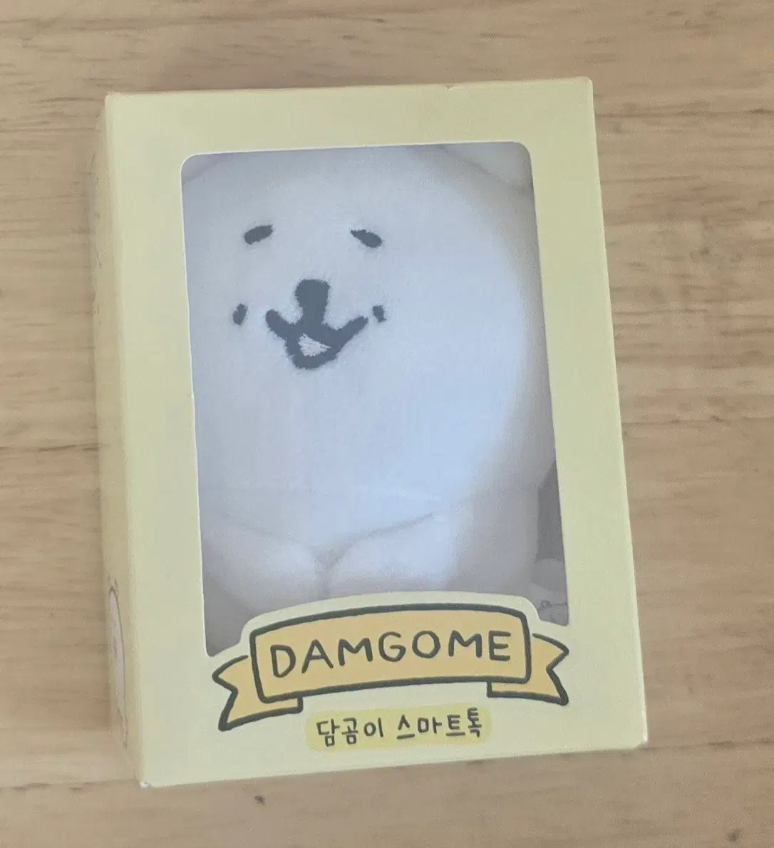 담곰이 스마트톡