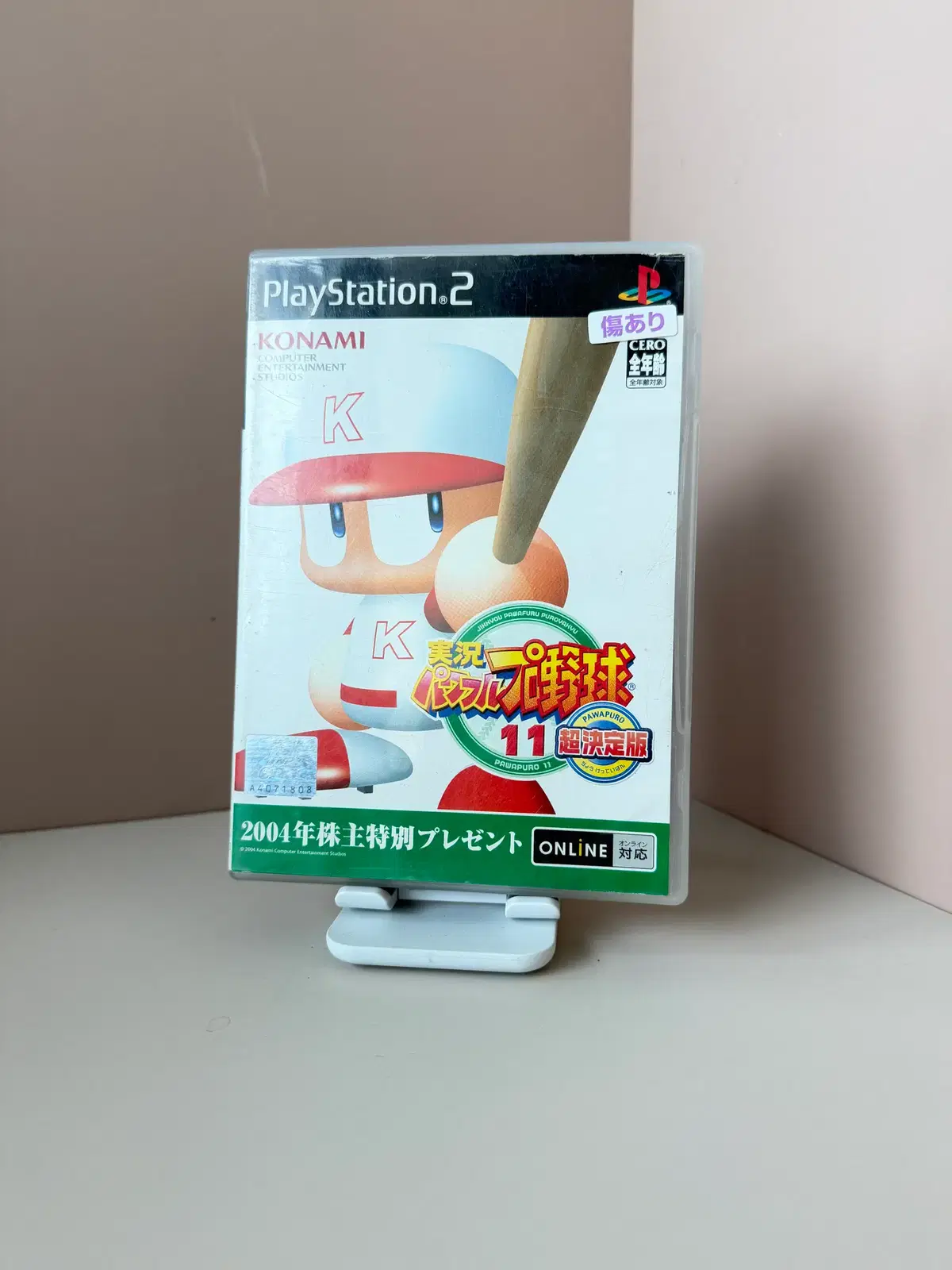 PS2 플레이스테이션2 실황 파워풀 프로야구11 초결정판 일판