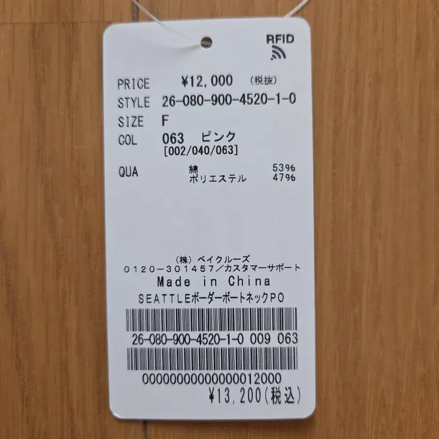 9번째 상품 이미지