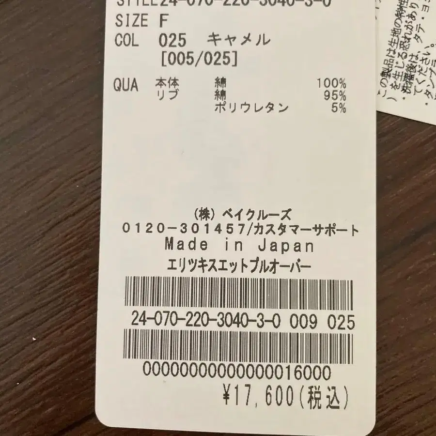 5번째 상품 이미지