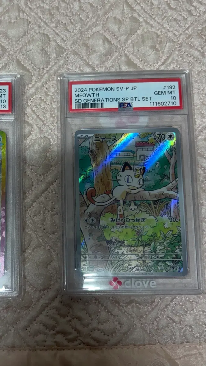 포켓몬 나옹 프로모 psa10
