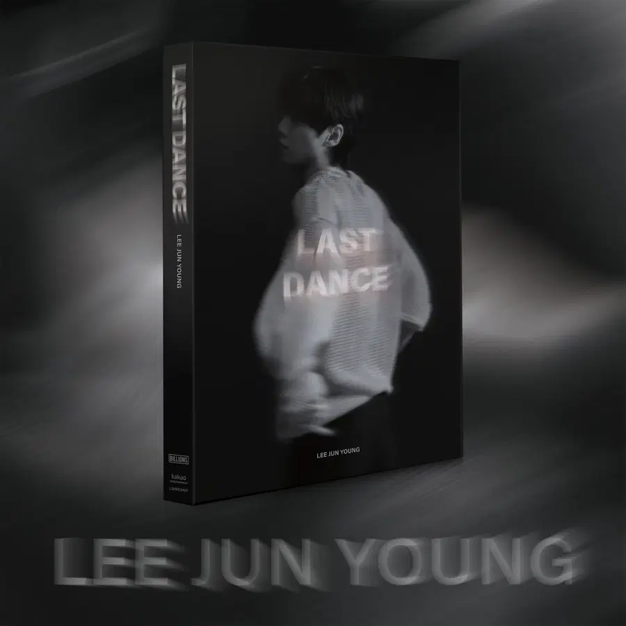 [매입]이준영 last dance 미개봉 앨범 매입 합니다.