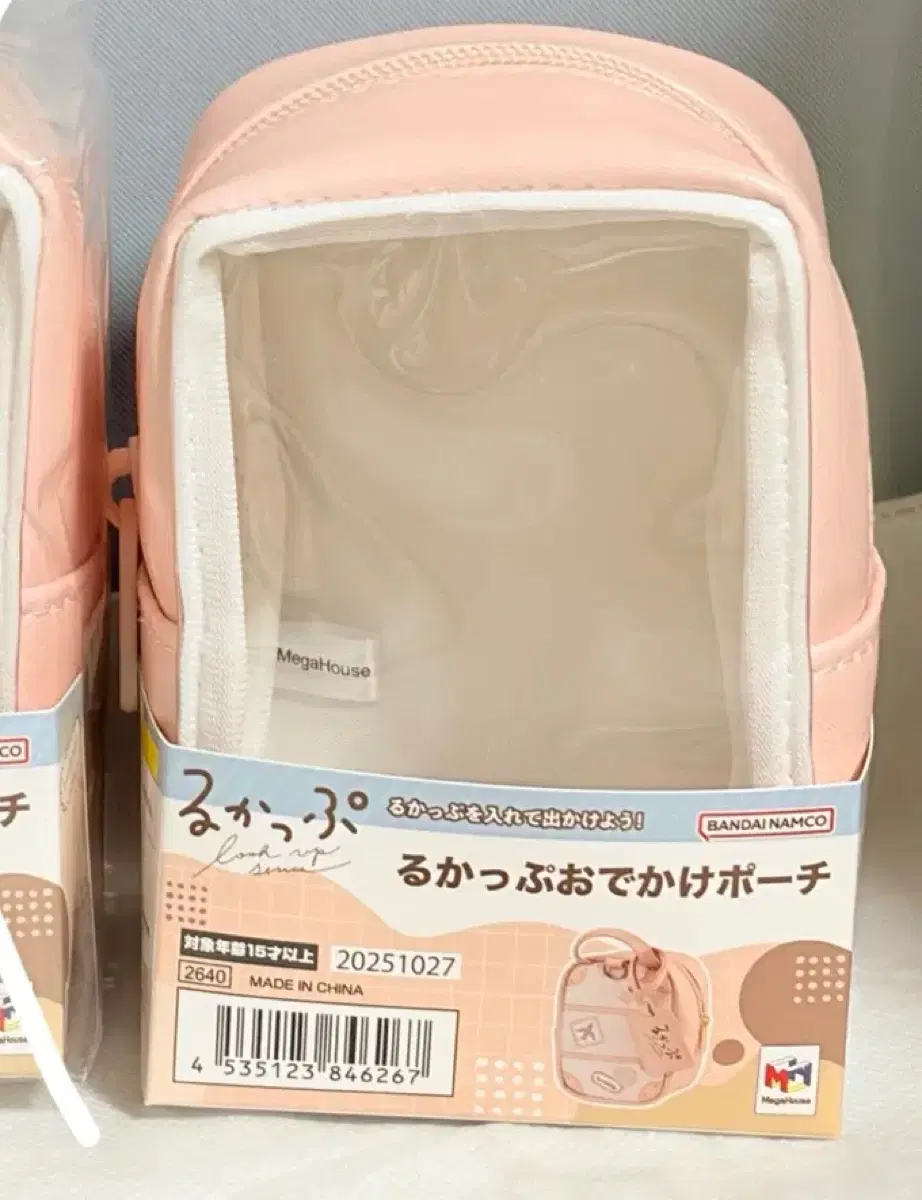 메가하우스 룩업 파우치 개봉, 외출 1회